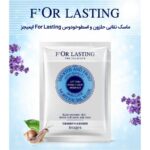 ماسک نقابی حلزون