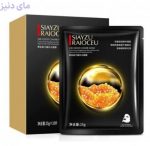 ماسک ورقه ای آبرسان گلد خاویار سیازو