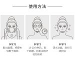 ماسک عصاره چای سبز ایمیجز Plant Essence Moisturizing Facial mask