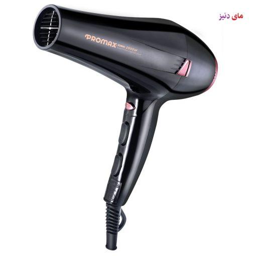سشوار ۲۵۰۰ وات پرومکس مدل 7250